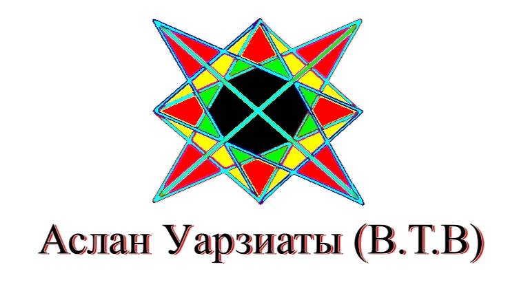 Послание от Бога. Экзамен начался.