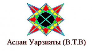 Послание от Бога. Экзамен начался.