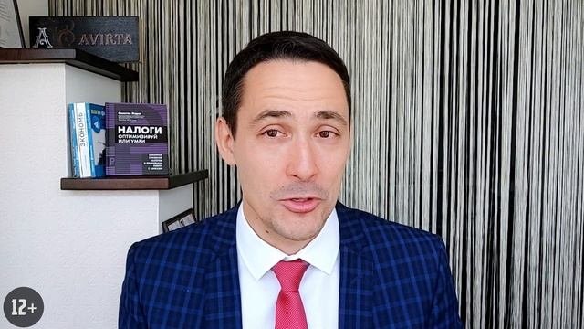 Основные признаки дробления бизнеса и как избежать проблем с налоговой при дроблении