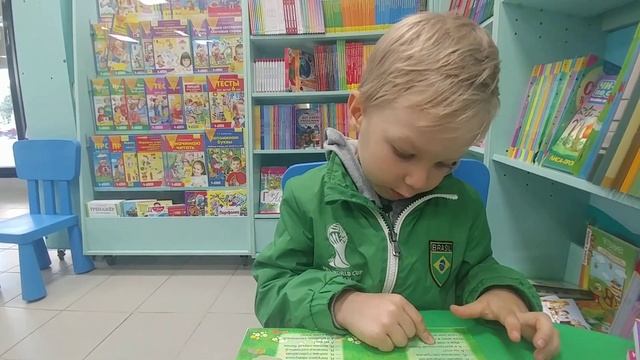 Ребенок читает "Теремок" в 3 года. The boy is 3 years old and he can read books смотреть онлайн