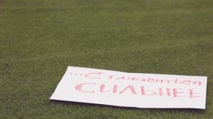 Видео поздравление на свадьбу