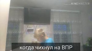 Ядерный чих