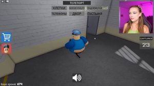 РОБЛОКС ПОБЕГ, но Я ВОНЮЧКА БАРРИ ! ?