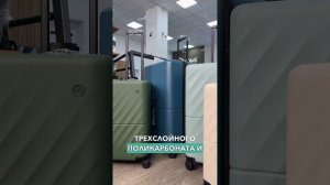 Чемодан Xiaomi NinetyGo Ripple Suitcase