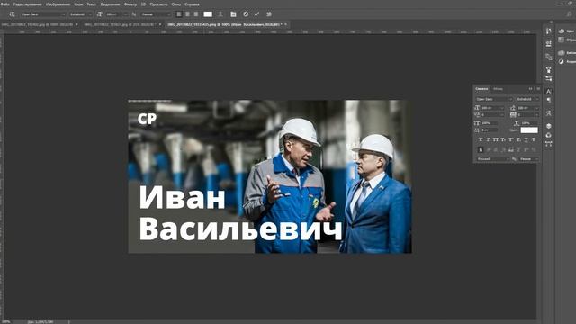 Продолжаю улучшать дизайн рекламного щита на примере предвыборных плакатов