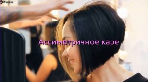 Каре на ножке: особенности, разновидности, варианты исполнения