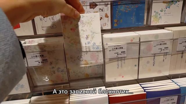 Японские канцтовары Pilot/ Канцелярия/Японский магазин канцтоваров