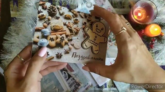 Входящие письма 5️⃣1️⃣ ?Письма и посылка ?