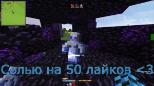 ?СЛИЛ РП ДЛЯ ПВП 1.16.5?+ ТОТЕМ СО ЗВУКОМ ХЕЛОУ МИР МАНЕРА КРУТИТ МИР?