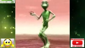 Танцующий зелёный человечек ЧАСТЬ №2  НОВАЯ ВЕРСИЯ!