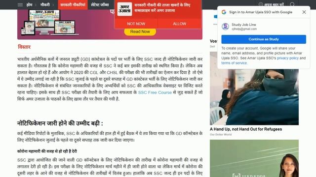 SSC GD 2021 - Notification Update | सटीक जानकारी - Today New Update ?
