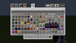 ОРУЖИЕ ИЗ ГТА В МАЙНКРАФТ ПЕ 1.16 1.17 ОБЗОР МОДОВ MCPE