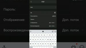 Настройка удаленки на Dahua / в приложении gDMSS