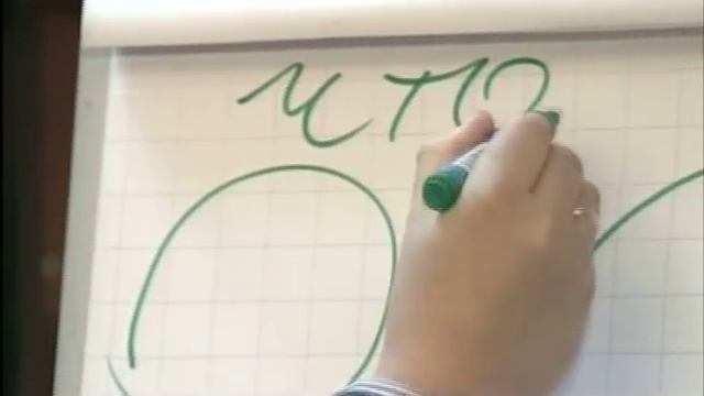 Успех на новом рабочем месте смотреть онлайн