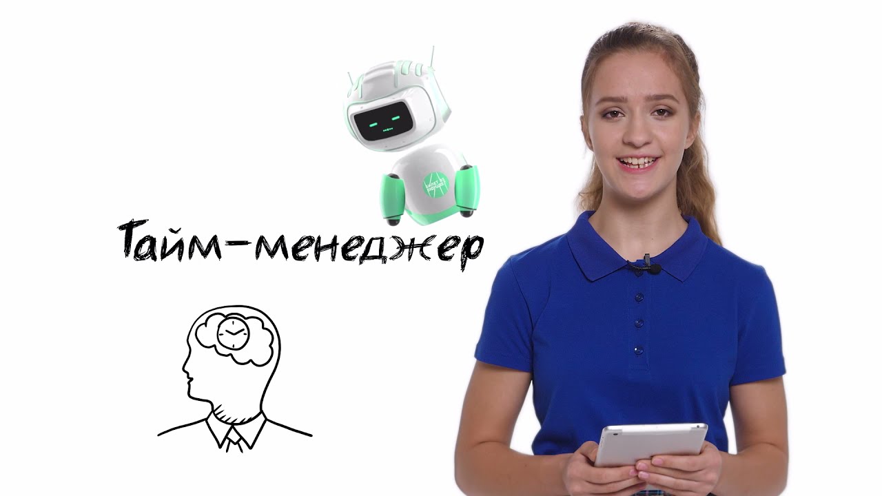 Рилс менеджер кто такой. Тайм менеджер профессия будущего. Ичар менеджер кто это. TASGUE Manager кто это.