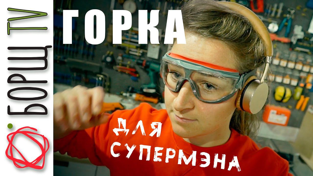 Что вытворяет эта девушка с фанерой и лобзиком ?! смотреть онлайн