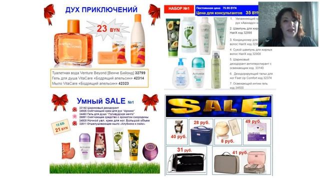 Моя активность в структуре! Ольга Кривых смотреть онлайн