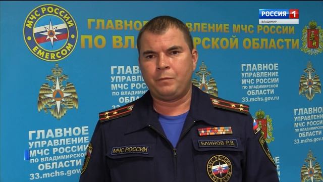 Всероссийские учения МЧС во Владимирской области смотреть онлайн