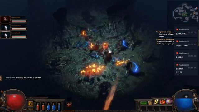 СТРИМ PATH OF EXILE!! КООПЕРАТИВНЫЙ ХАРДКОР!! смотреть онлайн