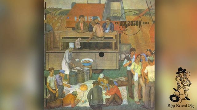 Ансамбль "Лотос" (Вьетнам) - Ensemble ''Lotus'' (Vietnam) (Кругозор №8/1983) (Psych, folk, groove) смотреть онлайн