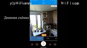 Панорамная WiFi видеокамера de-wfish p2p wifi camera p2pWiFicam.ru_movie