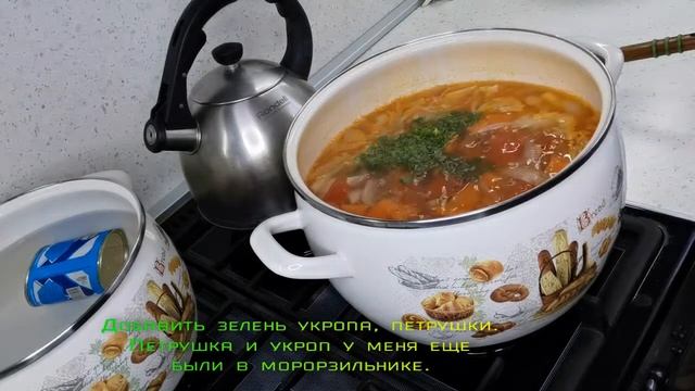 Шурпа из баранины, без болгарского перца. Очень вкусно, ароматно и просто. Вы должны сварить это! смотреть онлайн