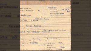 Инструментальный ансамбль п/у Владимира Разуваева - Школьный романс