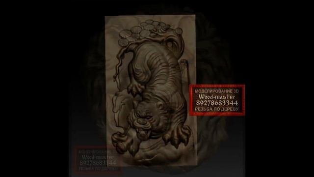 9«WOOD MASTER 89278683344 » модели чпу Stl Cnc 3d