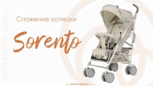 Сложение прогулочной коляски-трость Rant Sorento