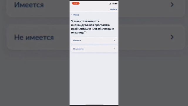 Услуга Признание