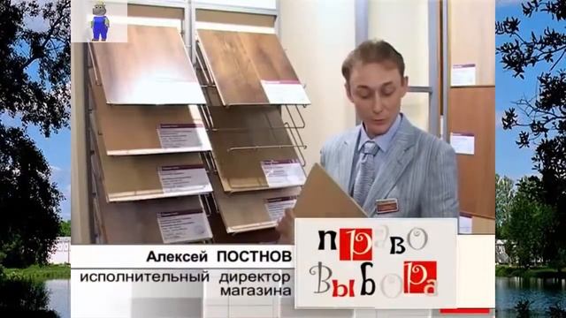 Как выбрать ламинат для квартиры смотреть онлайн