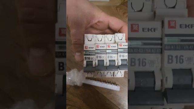 Как подключить фазу к группе автоматов с шиной (гребенкой).