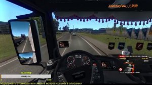 продолжаем проходить Euro Track Simulator 2 и покупаем MAN EURO 6