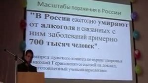 Алкоголь - как средство управления обществом (Хабаровск)