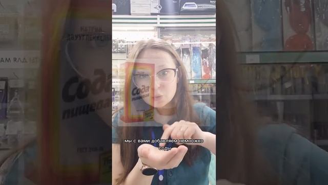 Лайфхак! Шампунь глубокой очистки ДОМА!