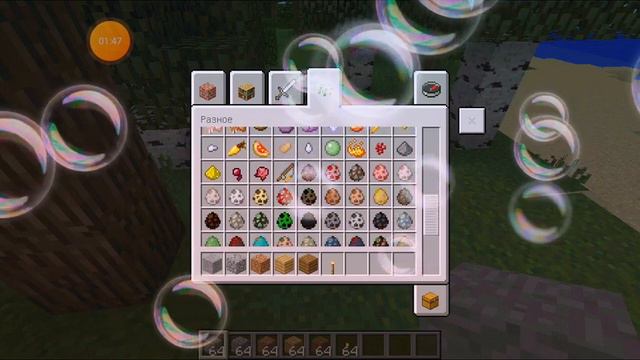 на 62 подписчика покажу полный ресурс Пак и оставлю ссылку в описании смотреть онлайн