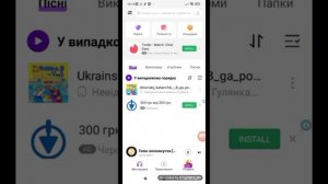 как скачать hello neighbor alpha 1.5 на телефон