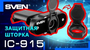 Видео распаковка ? SVEN IC-915 Веб-камера с регулируемым углом обзора

#sven #svenIC915 #IC915 #веб