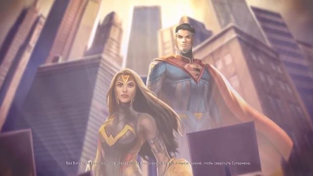 INJUSTICE 2  АКВАМЕН СЕКРЕТНАЯ КОНЦОВКАМУЛЬТИВСЕЛЕННАЯПАСХАЛКА