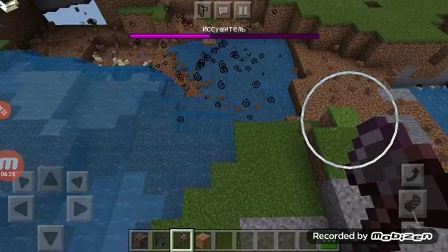 Как призвать визера исушителя в майнкрафте смотреть онлайн