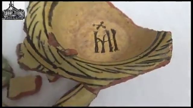 Византийская чашечка с монограммой