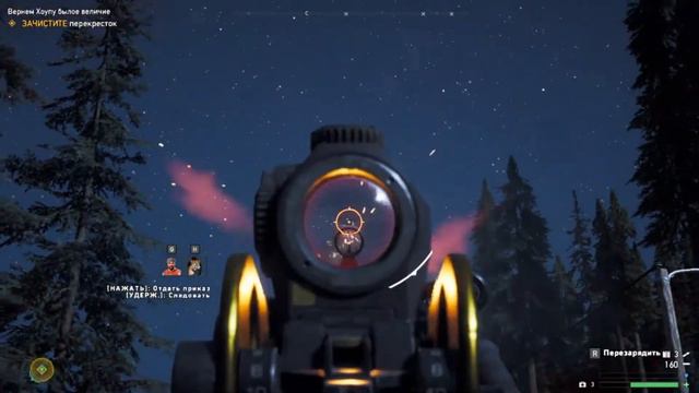 Прохождение фар край 5 часть 16 смотреть онлайн