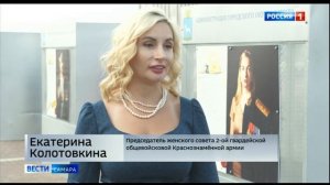 В Самаре на площади Славы открылась фотовыставка "Жёны героев"