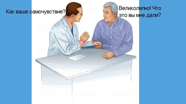 Анекдот от кота Миши про мужика 45 смотреть онлайн