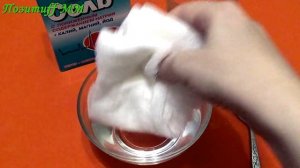 Как СНИЗИТЬ давление БЕЗ ТАБЛЕТОК. Запомните этот простой способ!