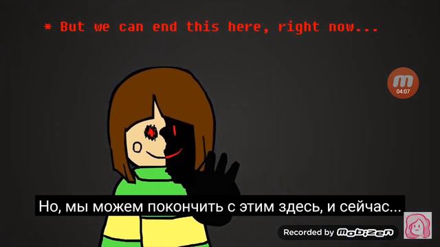 АНДЕРТЕЙЛ-комикс часть1