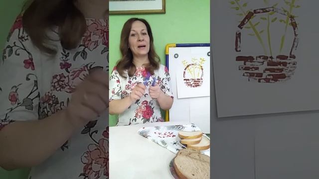 Занятие 2 в 1: развитие речи и рисование "Хлеб" смотреть онлайн