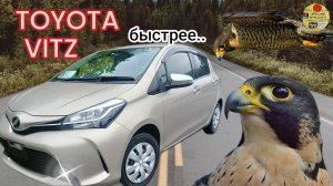 Авто из Японии за 600.000 TOYOTA VITZ JEWELA 2015 объем 1.0 литра
