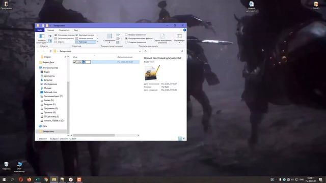 Как поставить пароль на папку в windows 10? - Как поставить пароль на папку без программ? смотреть онлайн
