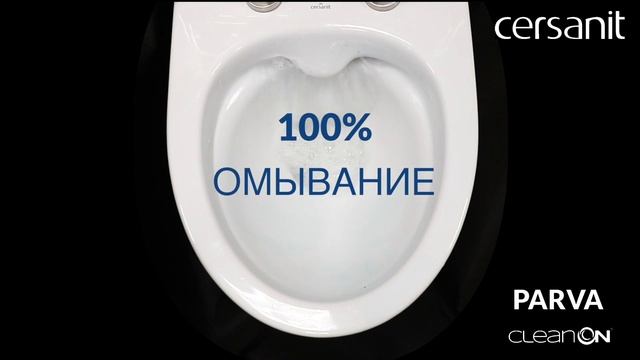 Унитаз подвесной PARVA CLEAN ON - 100% смыв и омывание смотреть онлайн